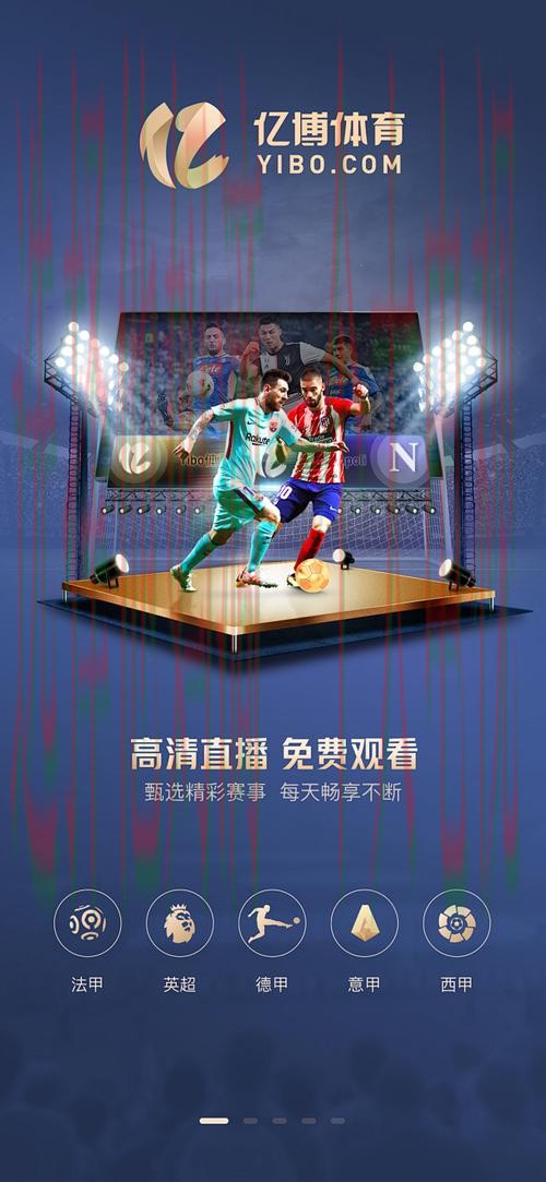 亿博体育登录链接入口详解