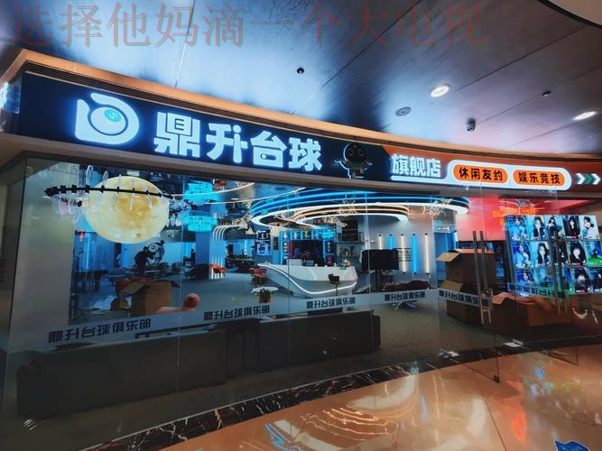 选择亿博娱乐的最佳平台在哪里玩？