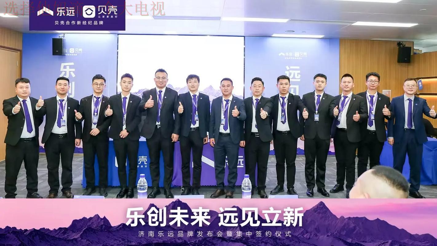 乐动娱乐科技控股创新与未来发展之路 乐动娱乐科技控股创新与未来发展之路