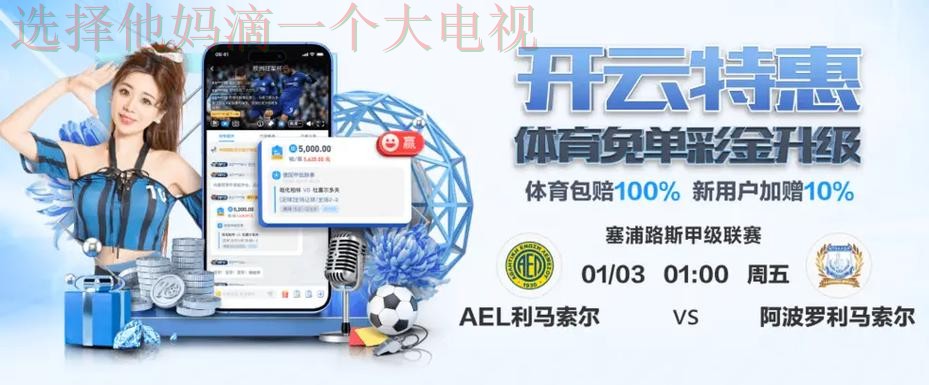 星空体育手机APP下载与功能详解 星空体育手机APP下载与功能详解