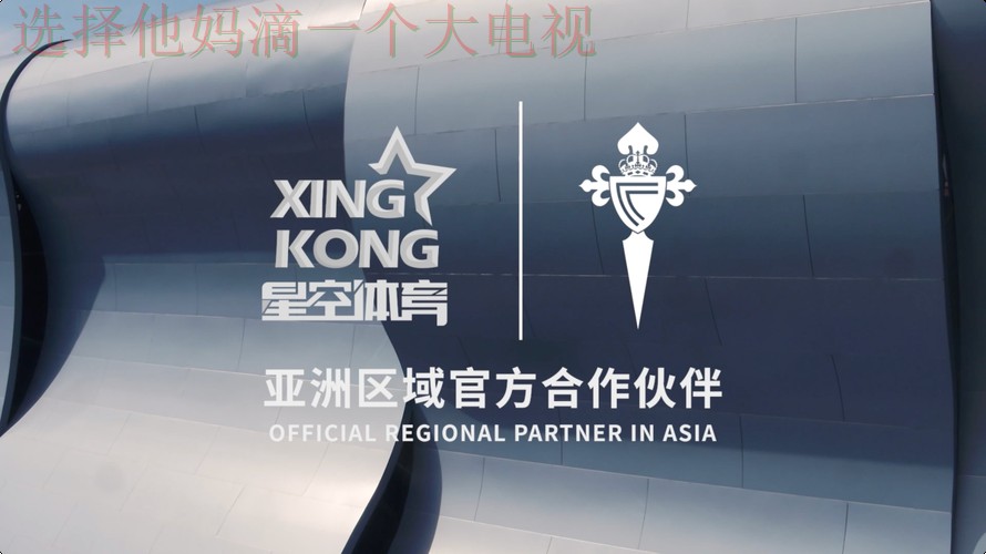 星空体育手机APP下载与功能详解 星空体育手机APP下载与功能详解