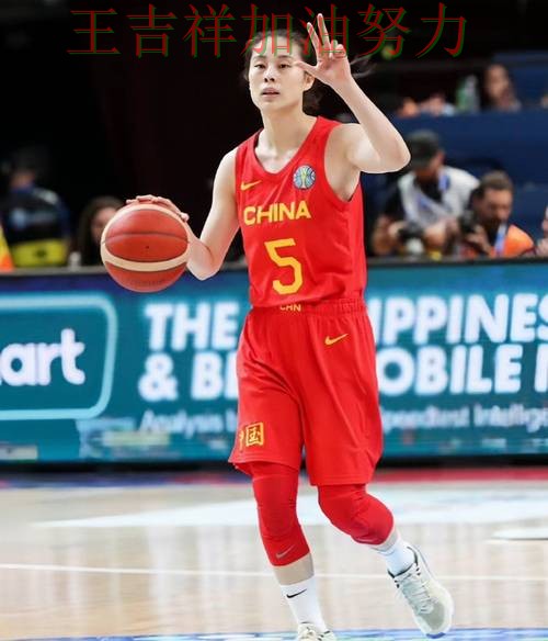 中国女篮关键战失利暴露阵容短板 比赛走势引发热议 中国女篮关键战失利暴露阵容短板 比赛走势引发热议