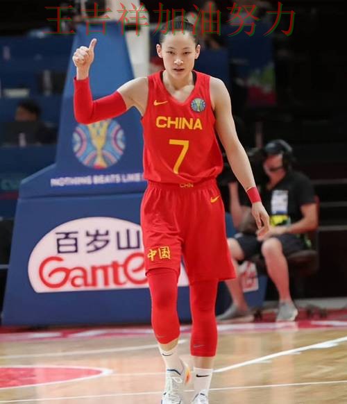 中国女篮关键战失利暴露阵容短板 比赛走势引发热议 中国女篮关键战失利暴露阵容短板 比赛走势引发热议