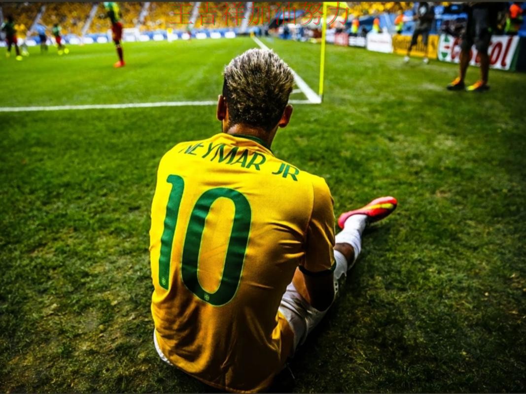 内马尔单场高分成为全场焦点 比赛走势引发热议 内马尔单场高分成为全场焦点 比赛走势引发热议